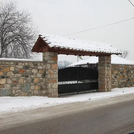 Гостевой дом Nestor Скопье